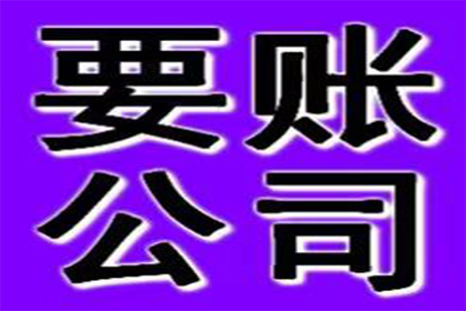 民事债务偿还安排通常期限是多少年？